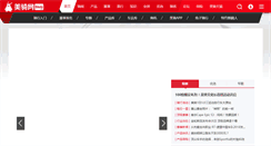 Desktop Screenshot of biketo.com